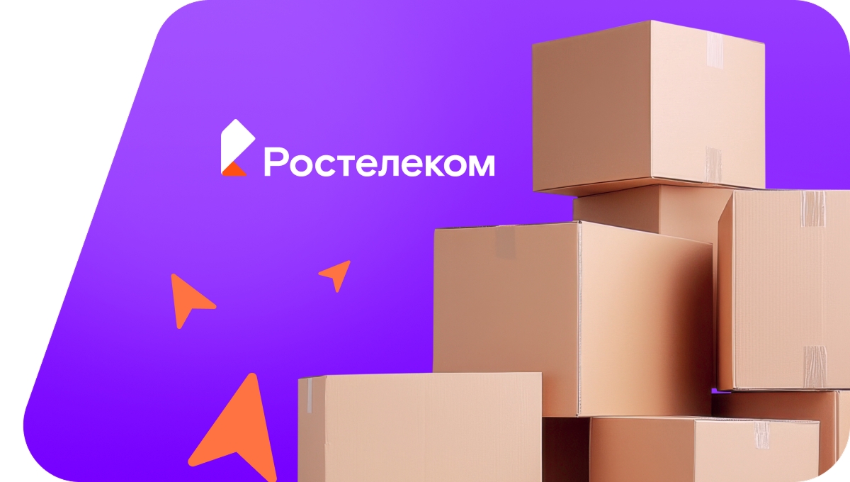 Переезд в новую квартирув&nbsp;деревня Гадельгареево (Республика Башкортостан)